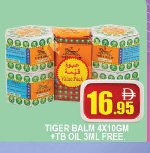 available at AL MADINA (Dubai) in UAE - Dubai