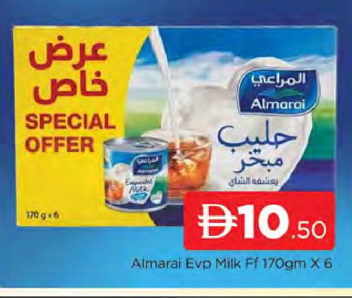 available at AL MADINA (Dubai) in UAE - Dubai