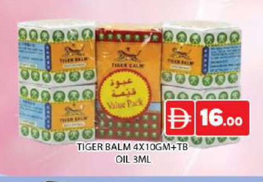 available at AL MADINA (Dubai) in UAE - Dubai