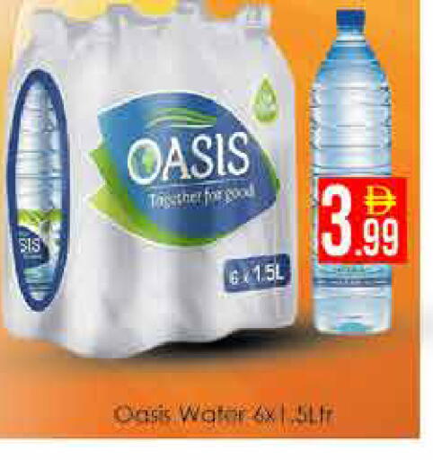 available at ايكو مول & ايكو هايبرماركت in الإمارات العربية المتحدة , الامارات - دبي