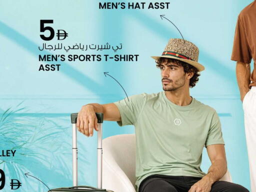 available at أنصار جاليري in الإمارات العربية المتحدة , الامارات - دبي