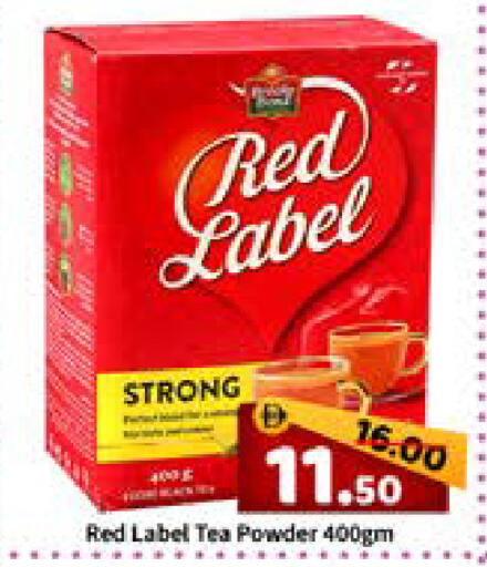 available at رويال جلف هايبرماركت in الإمارات العربية المتحدة , الامارات - أبو ظبي