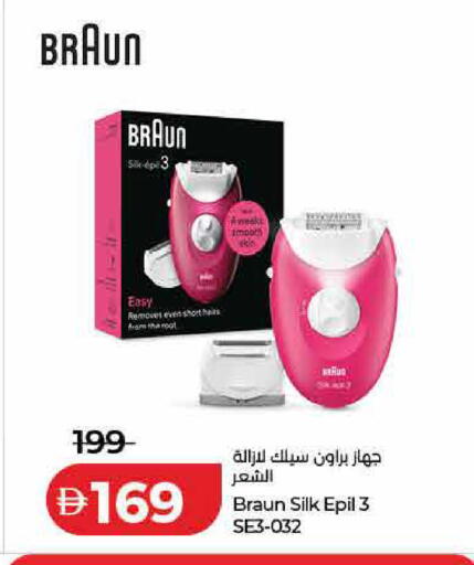 available at Lulu Hypermarket in UAE - Dubai