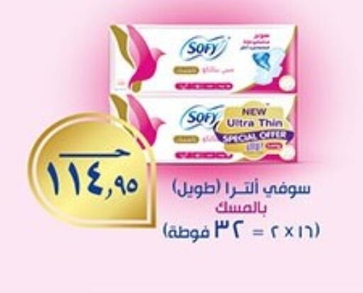 available at Hyper One  in Egypt - Cairo