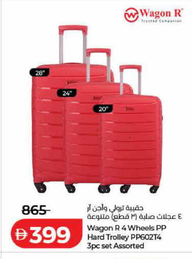 available at Lulu Hypermarket in UAE - Dubai