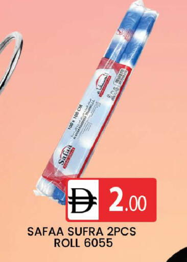 available at AL MADINA (Dubai) in UAE - Dubai