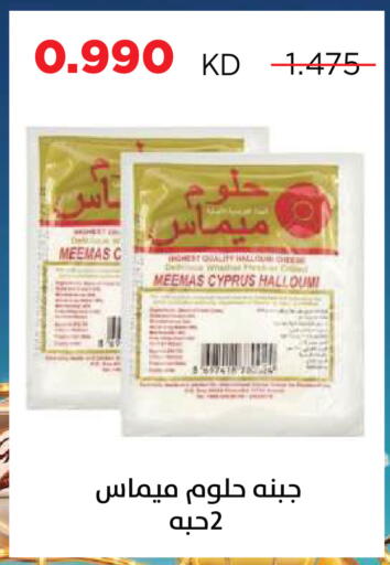 available at جمعية ضاحية صباح السالم التعاونية in الكويت - مدينة الكويت