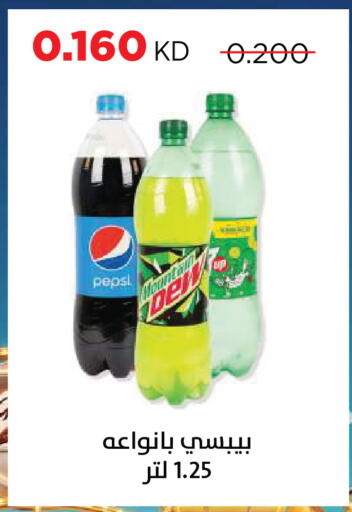 available at جمعية ضاحية صباح السالم التعاونية in الكويت - محافظة الأحمدي