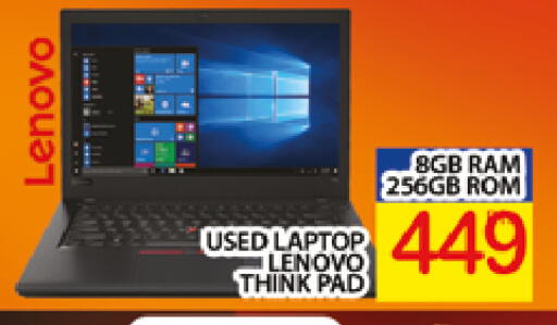 available at AL MADINA (Dubai) in UAE - Dubai