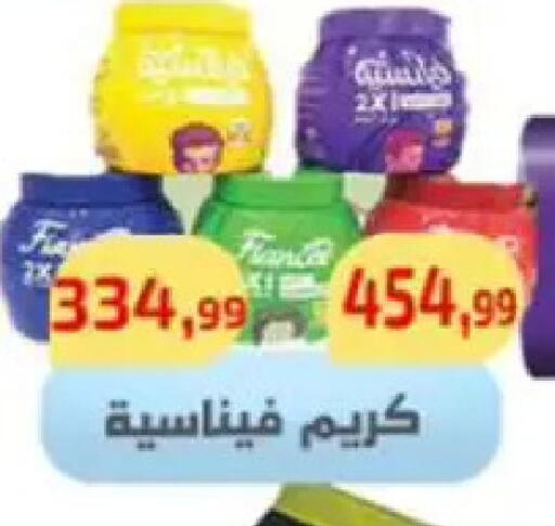 available at Ehab Prince in Egypt - Cairo