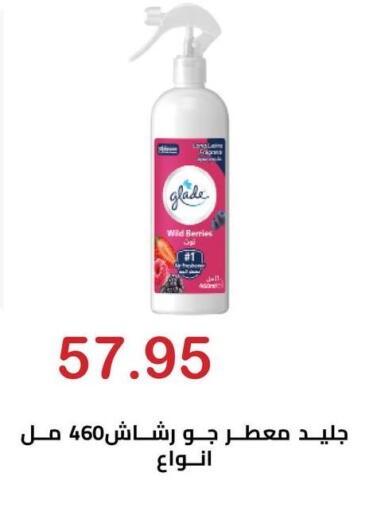 available at El-Hawary Market in Egypt - Cairo