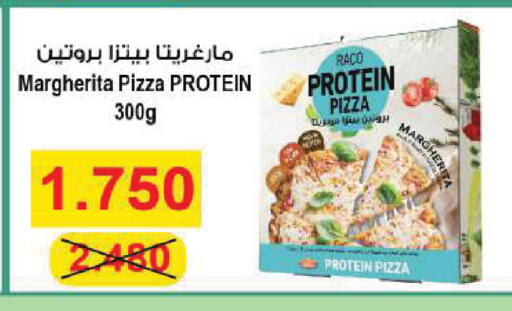 available at جمعية ضاحية صباح السالم التعاونية in الكويت - محافظة الأحمدي