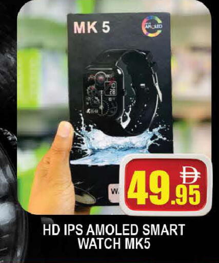 available at AL MADINA (Dubai) in UAE - Dubai