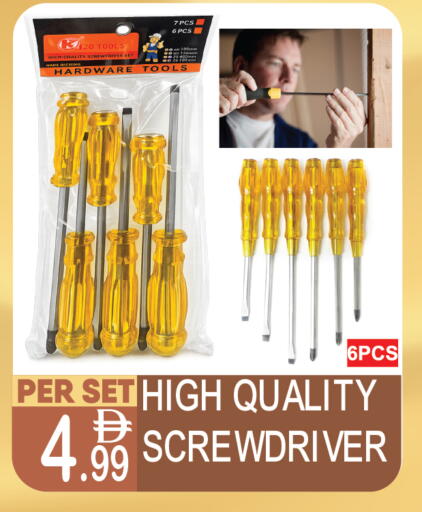 available at Dream Land in UAE - Dubai