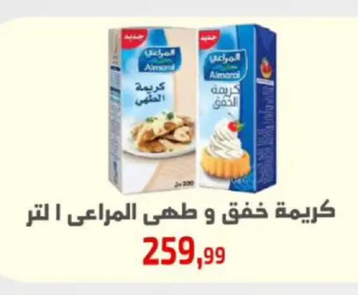 available at Ehab Prince in Egypt - Cairo