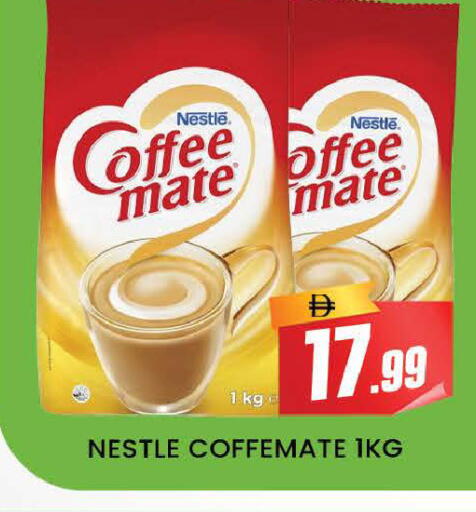available at المدينة in الإمارات العربية المتحدة , الامارات - دبي