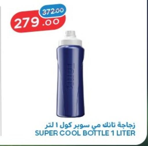 available at رنين in Egypt - القاهرة