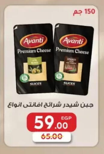 available at Galhom Market in Egypt - Cairo