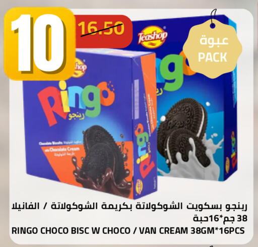 available at أسواق أسترا in مملكة العربية السعودية, السعودية, سعودية - تبوك