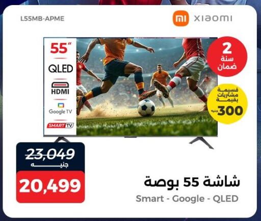 available at Raneen in Egypt - Cairo