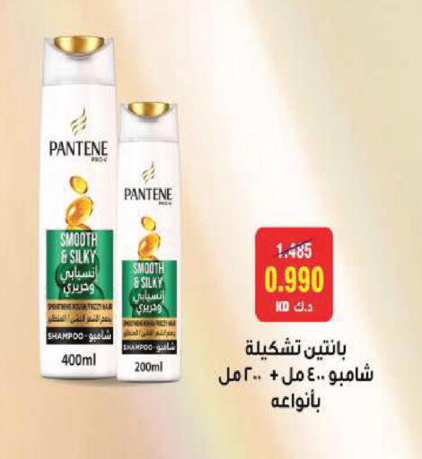available at جمعية ضاحية صباح السالم التعاونية in الكويت - مدينة الكويت