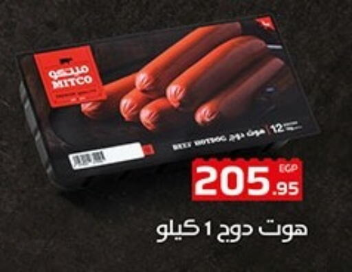 available at Hyper One  in Egypt - Cairo