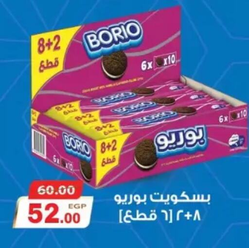 available at Galhom Market in Egypt - Cairo
