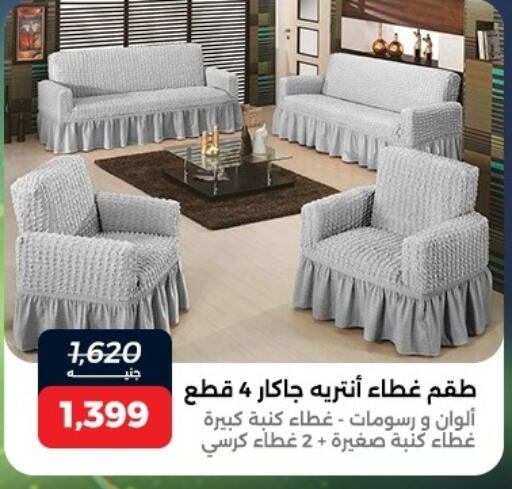 available at Raneen in Egypt - Cairo