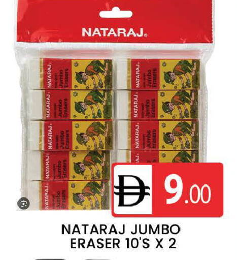 available at AL MADINA (Dubai) in UAE - Dubai