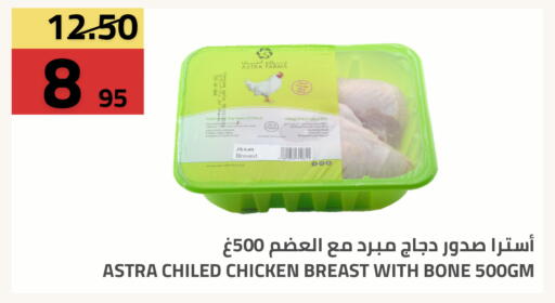 available at أسواق أسترا in مملكة العربية السعودية, السعودية, سعودية - تبوك