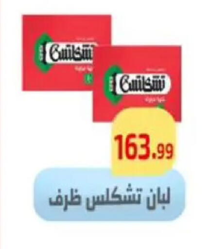 available at Ehab Prince in Egypt - Cairo