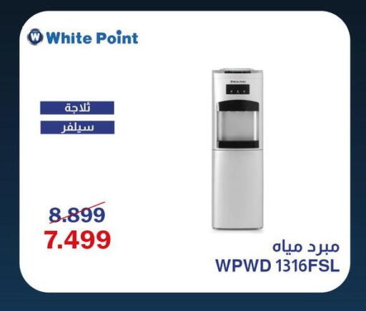 available at Abdul Aziz Store in Egypt - Cairo