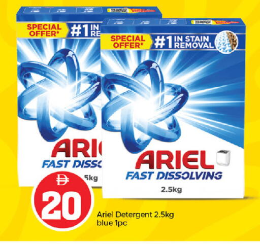 available at سوق طلال in الإمارات العربية المتحدة , الامارات - أبو ظبي