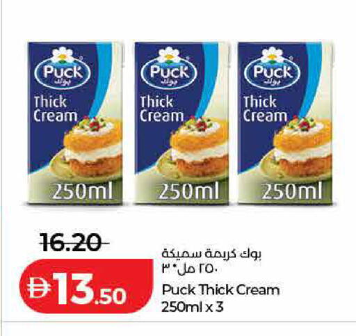 available at Lulu Hypermarket in UAE - Ras al Khaimah