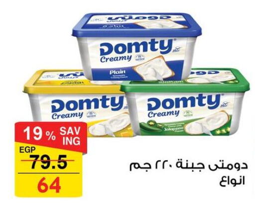 available at فتح الله in Egypt - القاهرة