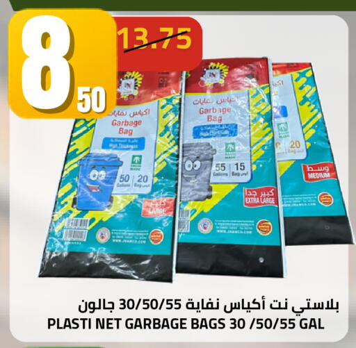 available at أسواق أسترا in مملكة العربية السعودية, السعودية, سعودية - تبوك