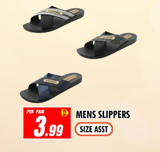 available at نايت تو نايت in الإمارات العربية المتحدة , الامارات - دبي