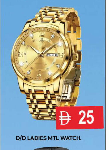 available at AL MADINA (Dubai) in UAE - Dubai
