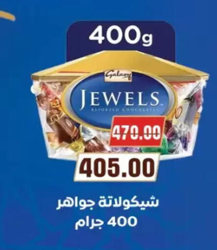 available at Galhom Market in Egypt - Cairo