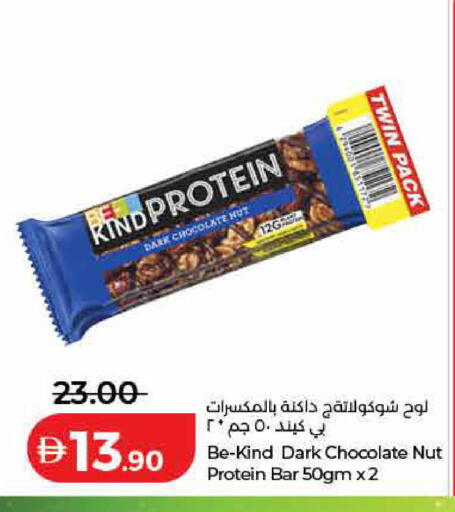 available at Lulu Hypermarket in UAE - Ras al Khaimah