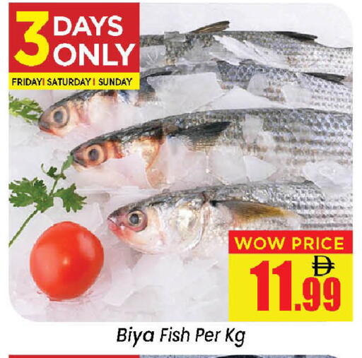 available at نيومارت هايبرماركت in الإمارات العربية المتحدة , الامارات - الشارقة / عجمان