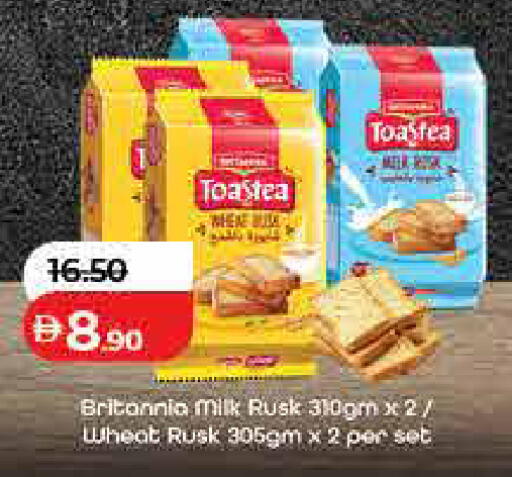 available at Lulu Hypermarket in UAE - Dubai