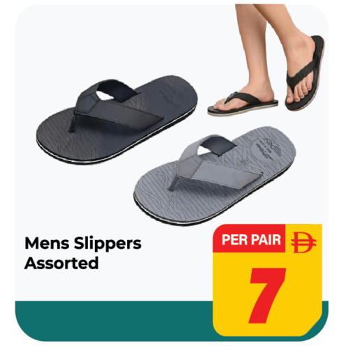 available at دريم لاند in الإمارات العربية المتحدة , الامارات - الشارقة / عجمان