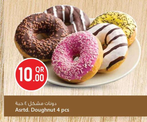 available at سفاري هايبر ماركت in قطر - الوكرة