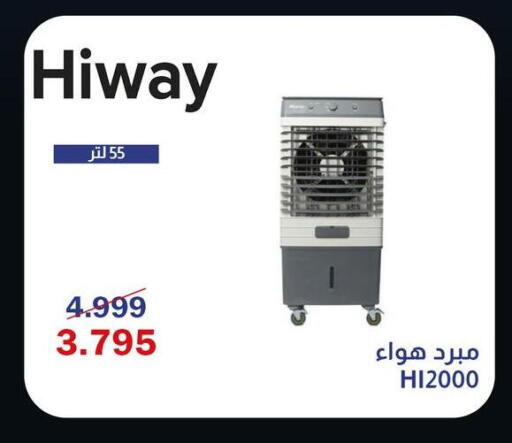 available at اسواق شارع عبد العزيز in Egypt - القاهرة