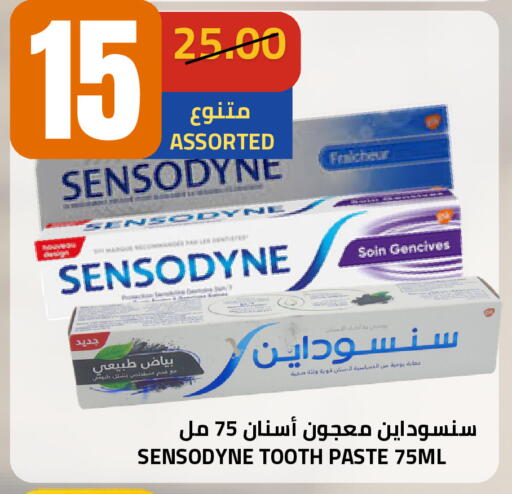 available at أسواق أسترا in مملكة العربية السعودية, السعودية, سعودية - تبوك