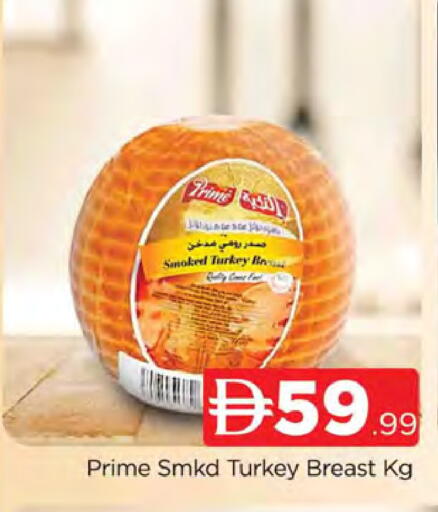 available at AL MADINA (Dubai) in UAE - Dubai