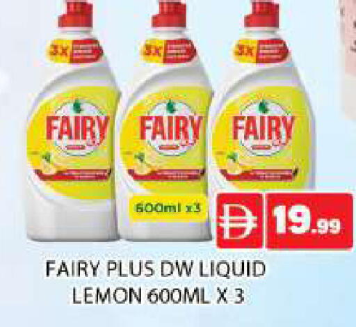 Lemon available at AL MADINA (Dubai) in UAE - Dubai