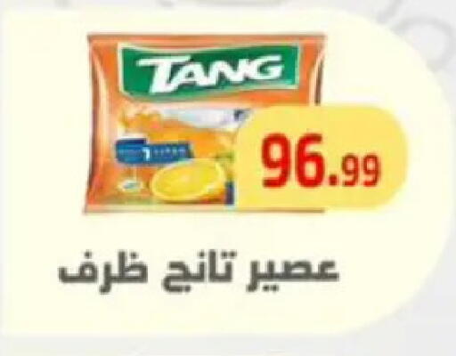 available at Ehab Prince in Egypt - Cairo