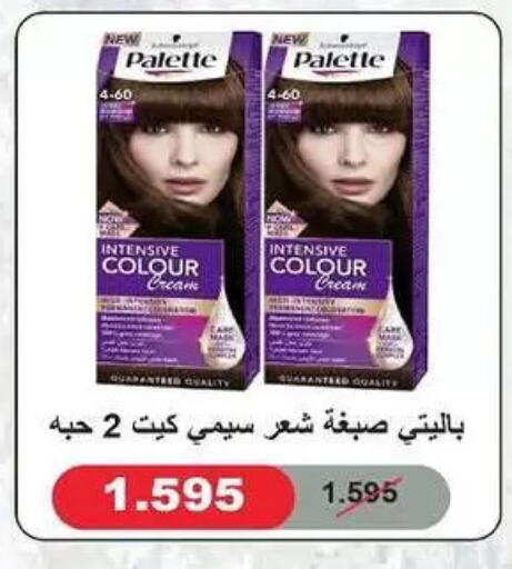 available at Al-salam Co-operative Society in Kuwait - Kuwait City